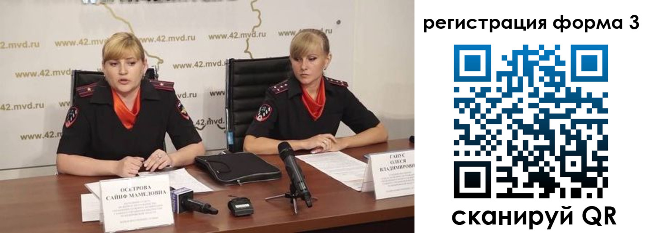 прописка ребенка в Кинешме