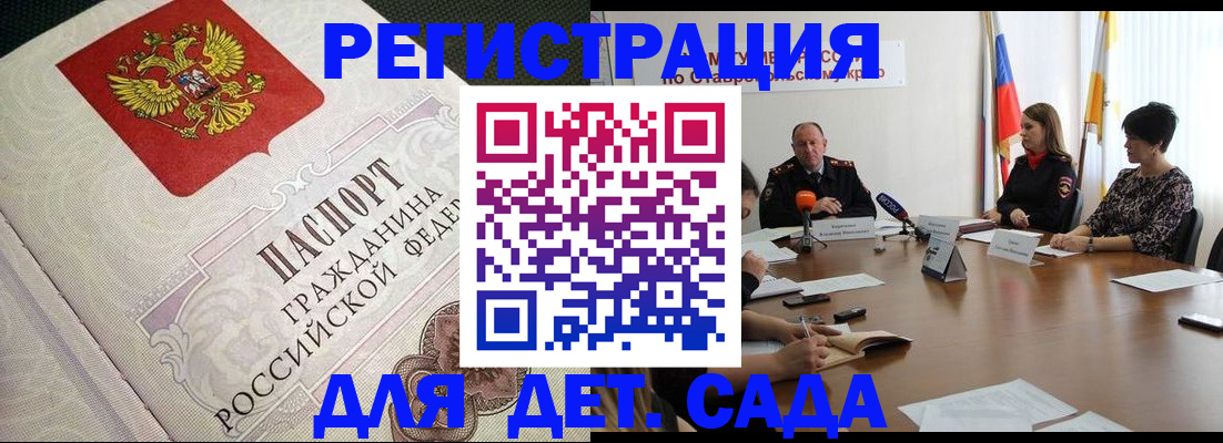 временная регистрация собственник в Кинешме
