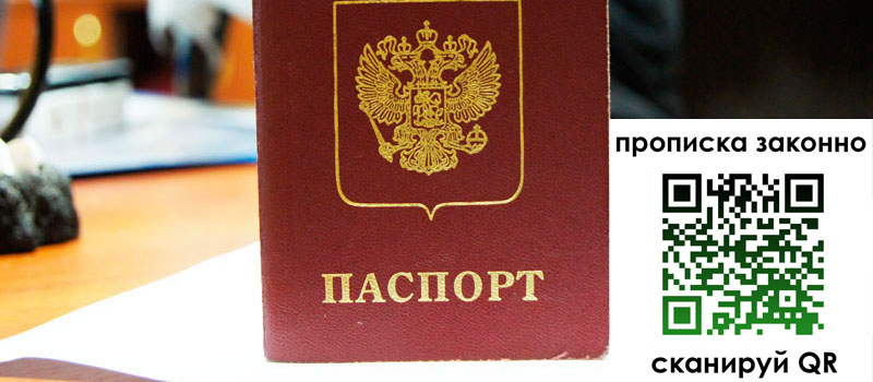 регистрация в Кинешме